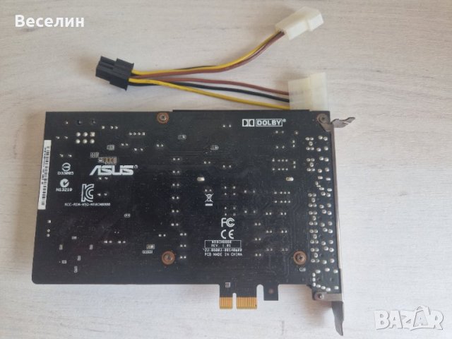 Звукова карта ASUS ROG Xonar Phoebus Solo, снимка 3 - Други - 42446652