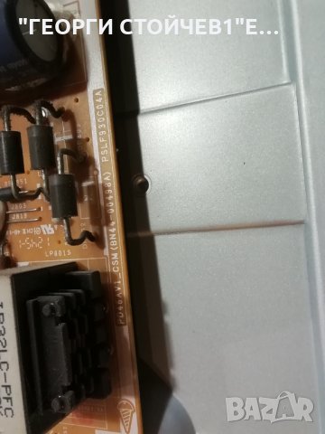  UE46EH5200  BN41-01830 BN94-05548Y BN44-00498A BN41-01797 LTJ460HN05-V, снимка 10 - Части и Платки - 34428285