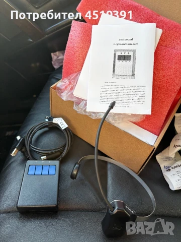 Juzisound духалка