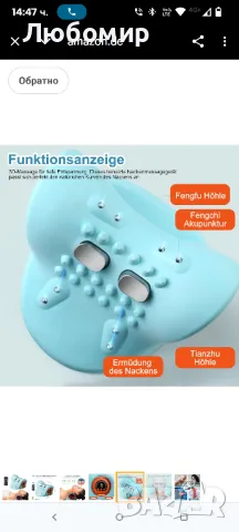 Масажор за врата с топлина, EMS масажор за врата с безжична масажна възглавница с постоянна

, снимка 9 - Масажори - 50334565