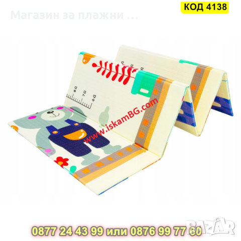 Двулицево килимче за игра с размер 180x200x1см Мече и Лунапарк - КОД 4138, снимка 3 - Други - 44683771