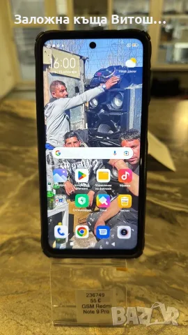 GSM Redmi Note 9 Pro 128GB
