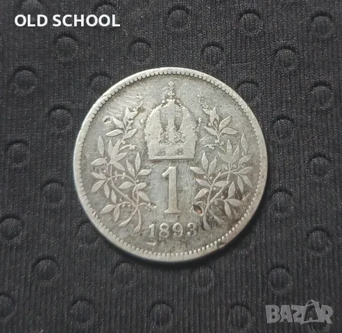1 крона 1893 Австрия сребро