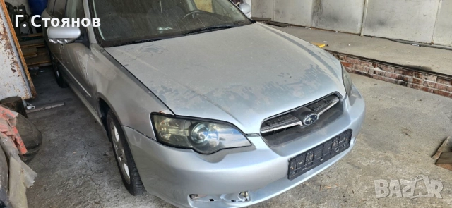 Subaru Legacy 2.5 Бензин 2004г. - на части, снимка 5 - Автомобили и джипове - 52668476
