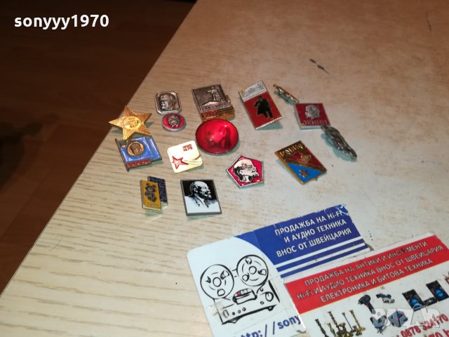 ЛЕНИН-ЛОТ ЗНАЧКИ 0101222027, снимка 5 - Колекции - 35290317
