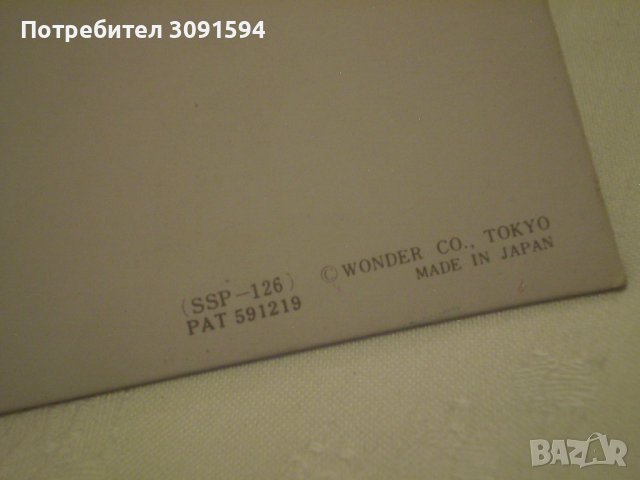 1978г колекционерска стерио картичка произведеня в Япония, снимка 4 - Антикварни и старинни предмети - 38864811