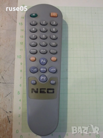 Дистанционно работещо - 91