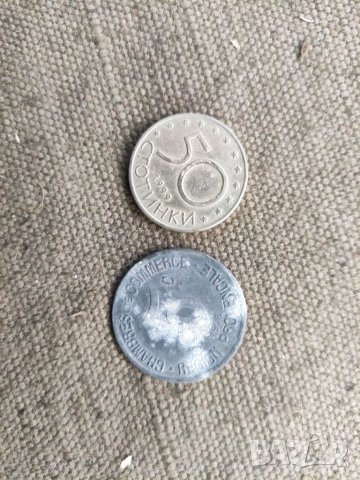 Продавам жетони, токени..., снимка 4 - Нумизматика и бонистика - 35262741