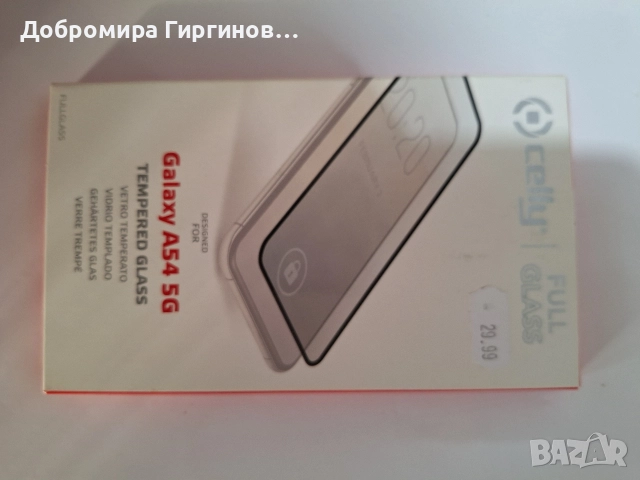 Продавам нов с пълен комплект аксесоари Samsung Galaxy A 54/8Gb/256GB., снимка 14 - Samsung - 45246720