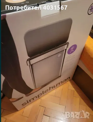 Педална кофа 55L неръждаема стомана - simplehuman матово черна, снимка 5 - Други - 49377176