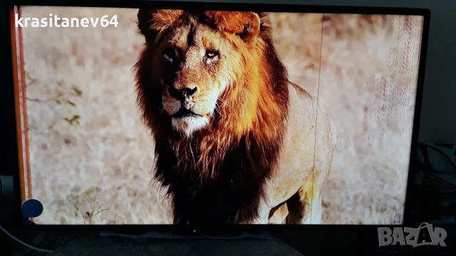 Sang Le 4018fhd цял или на части 