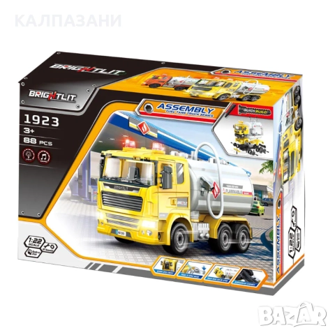 BRIGHTLIT 2106K1091 Камион цистерна за сглобяване 88 части
