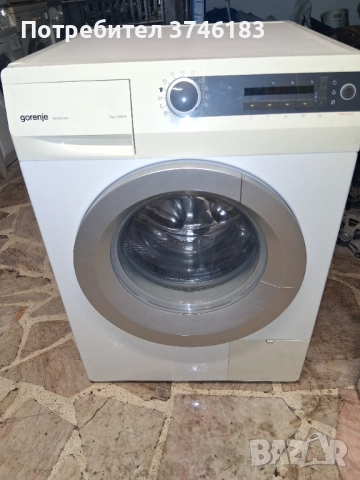 Пералня за части Горение 