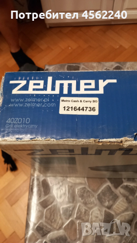 Скара-плоча Zelmer, снимка 2 - Скари - 51686695