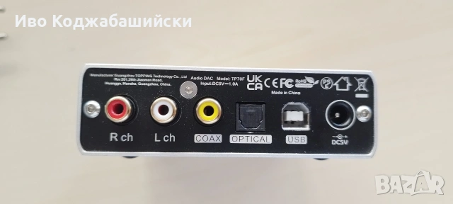 DAC TOPPING E30II, снимка 4 - Ресийвъри, усилватели, смесителни пултове - 54242717