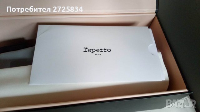 НОВИ обувки, Ballerines Cendrillon на Maison Repetto, Париж, 38.5 размер, снимка 9 - Дамски ежедневни обувки - 39884733