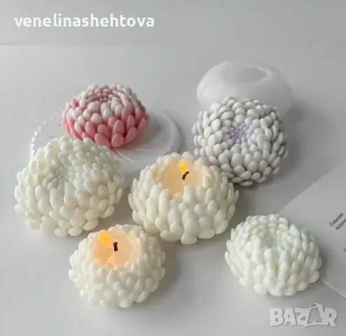 3D Затворена хризантема Силиконов молд форма за свещи гипс сапун смола , снимка 3 - Форми - 48803739