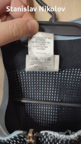 Баскетболно горнище Adidas Performance Teamwear, Size L, снимка 7 - Спортни дрехи, екипи - 53232956