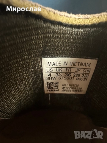 Adidas Broomfield маратонки 36 номер, снимка 7 - Маратонки - 52615991