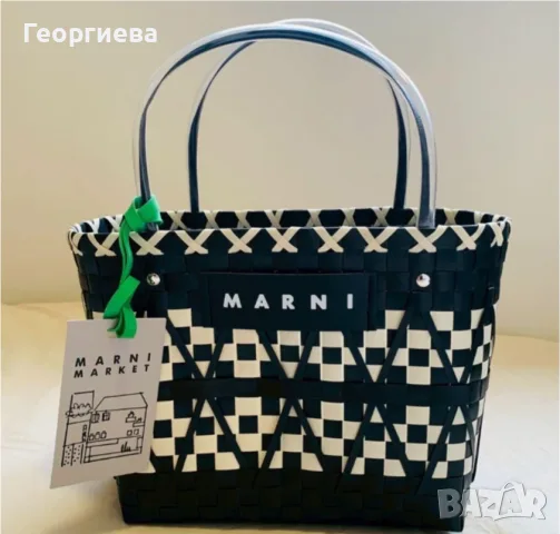 Чанта Marni market