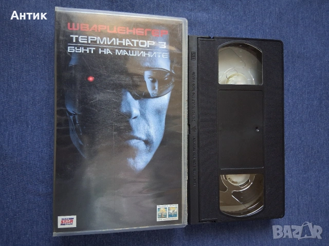 Видеокасета VHS Терминатор 3 Бунт на Машините, снимка 2 - Други жанрове - 54346171