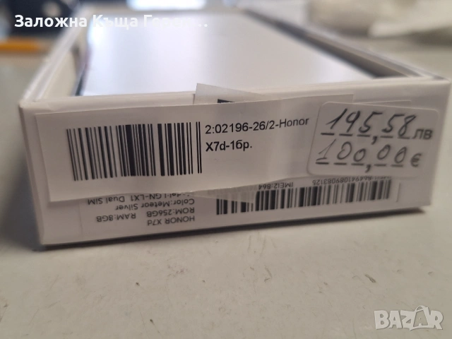 Honor X7D, снимка 2 - Други - 54077345