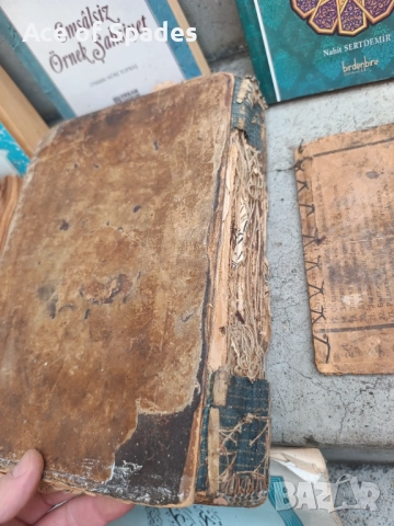 Голям Стар Коран  друг по малък, Книжки, ислям , снимка 5 - Антикварни и старинни предмети - 52355603