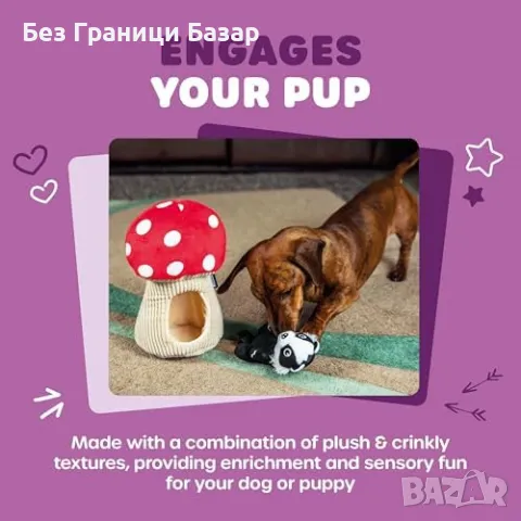 Нова Интерактивна играчка за кучета с язовец и къща-гъба за лакомства, снимка 5 - За кучета - 48603970