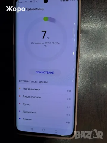 Употребяван HUAWEI P50 Pro , снимка 3 - Huawei - 47895357