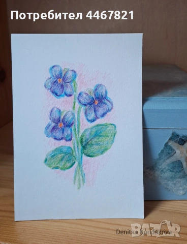 Рисунка Дива Теменуга Картина Viola Odorata