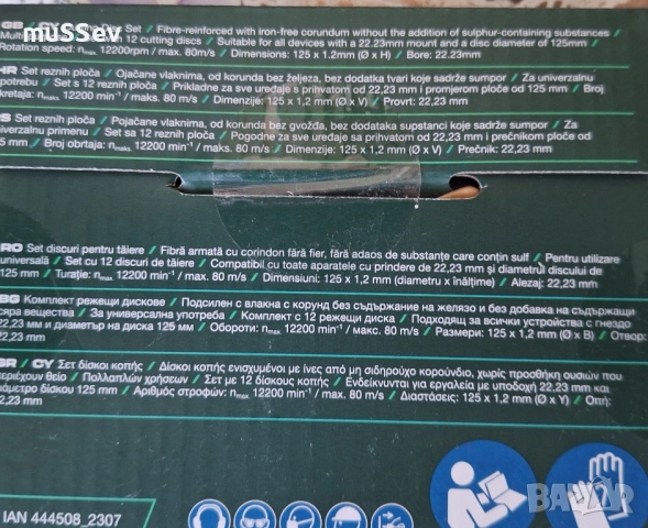 Акумулаторен Ъглошлайф 20В на Парксайд модел Parkside PWSA 20li F4 с остатъчна гаранция , снимка 5 - Други инструменти - 51855034