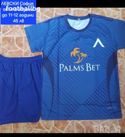 ЛЕВСКИ София 💙⚽️ детско юношески екипи анцузи , снимка 11 - Футбол - 41678827