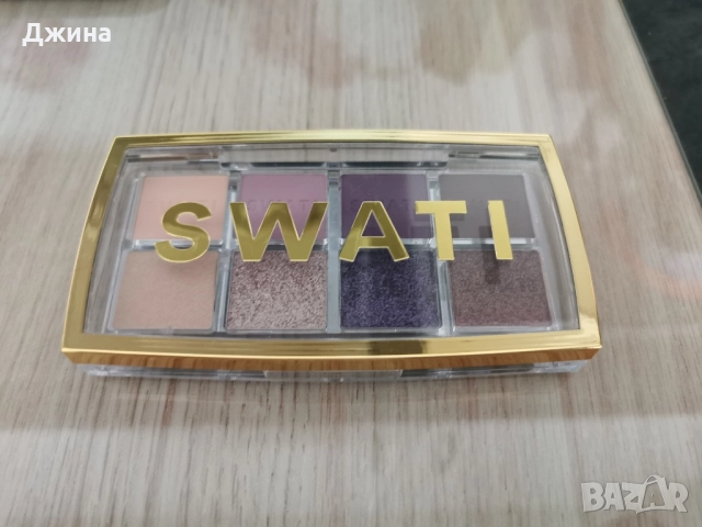 SWATI палитра сенки за очи "Аметист"