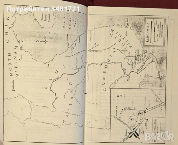 История на най-известната снимка и виетнамската война / The Girl in the Picture, снимка 3 - Художествена литература - 54168099