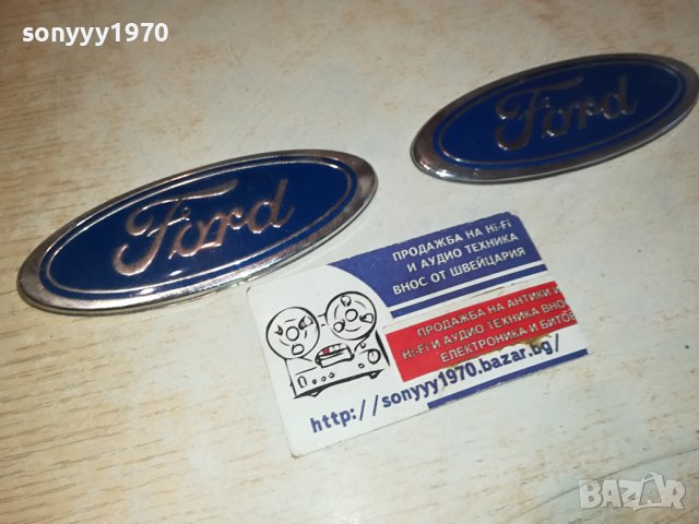 FORD-2БР ЕМБЛЕМИ 0611230803, снимка 6 - Аксесоари и консумативи - 42871226