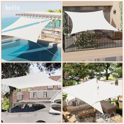 Градински сенник WOLTU ,2.5х4m,цвят крем