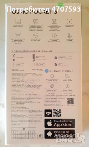 DJI OSMO POCKET 3 - ULTIMATE PACKAGE !, снимка 7 - Камери - 54266131