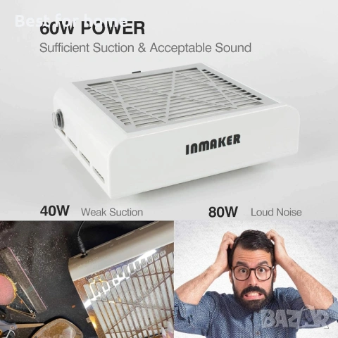 INMAKER Уред за събиране на прах от нокти, 60W Уред за събиране на прах от нокти, снимка 6 - Други стоки за дома - 54291571