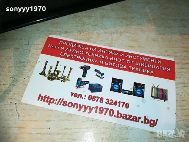 national-super clamp meter-made in japan, снимка 13 - Друга електроника - 29947247