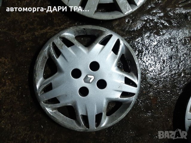 Тас за Рено 14"цола 1-брой