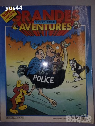 Комикс списание "ПИФ" на френски №42