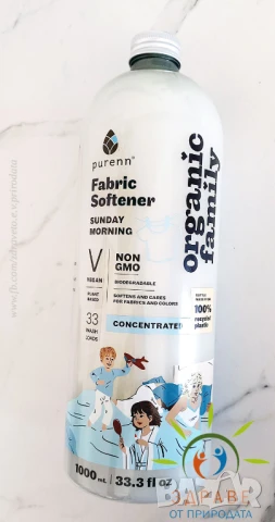 Натурални продукти за пране Лавандула, снимка 3 - Перилни препарати и омекотители - 51038452