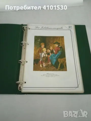 Каталог Вилер и Каталог DMC