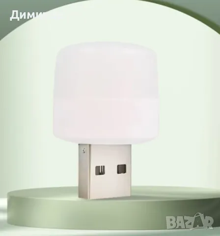 USB нощна лампа, снимка 2 - Лед осветление - 48767200