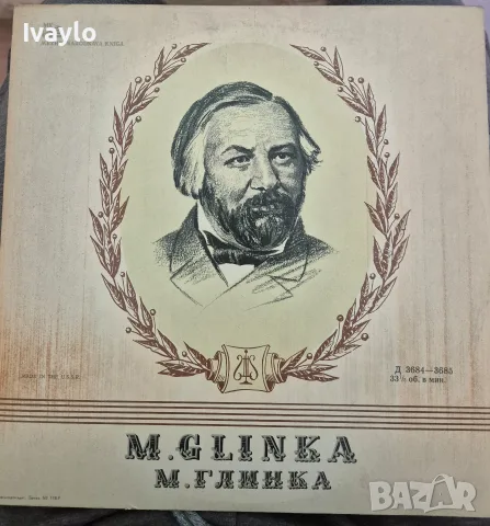 Плочи за грамофон , снимка 9 - Грамофонни плочи - 56433605