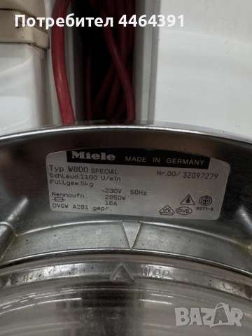 Пералня Miele 5kg, снимка 6 - Перални - 56299178