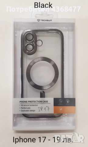 Калъф Luxury Crystal MagSafe за Samsung Galaxy S25,S25 Ultra,S25+,iPhone 17,17 Pro,17 ProMax,17 AIR, снимка 13 - Резервни части за телефони - 51147874