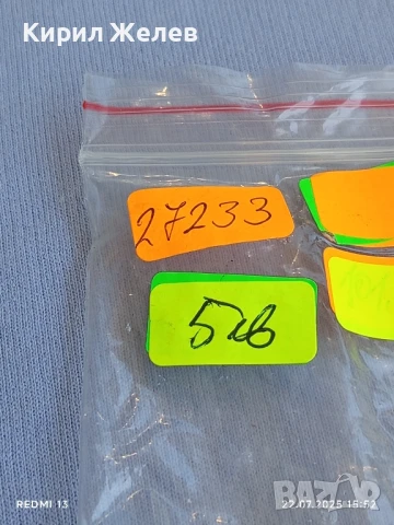 Рекламна запалка INSTROI интересна рядка за КОЛЕКЦИЯ ДЕКОРАЦИЯ 27233, снимка 6 - Други ценни предмети - 51105786