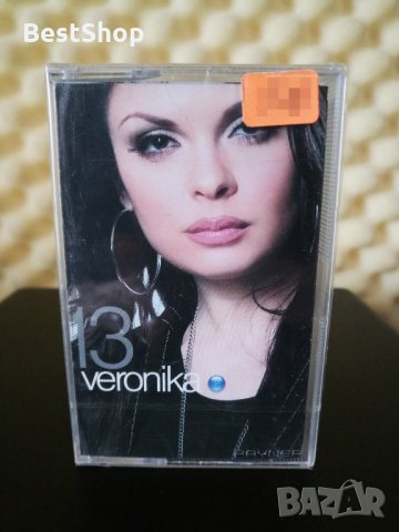 Вероника - 13