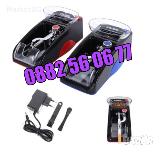 Машинка за цигари, електрическа машина за цигари 12-005